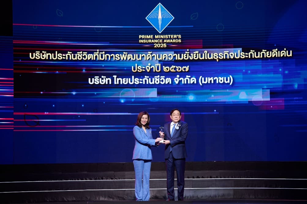 ไทยประกันชีวิต คว้า 3 รางวัลอันทรงเกียรติ จาก คปภ.
ตอกย้ำความเป็นผู้นำธุรกิจประกันชีวิตไทย

