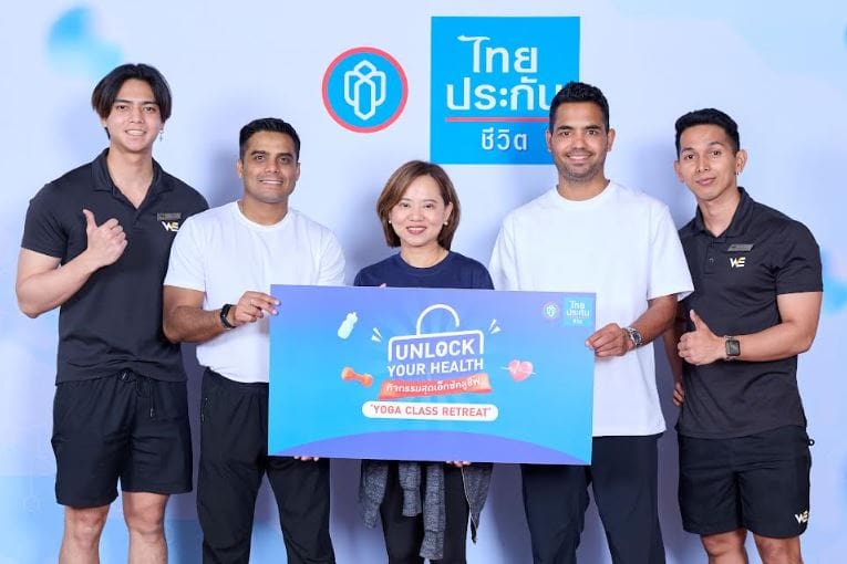 ไทยประกันชีวิต จัดแคมเปญ “Unlock Your Health”มอบประสบการณ์ดูแลสุขภาพสุดเอ็กซ์คลูซีฟสำหรับลูกค้า
