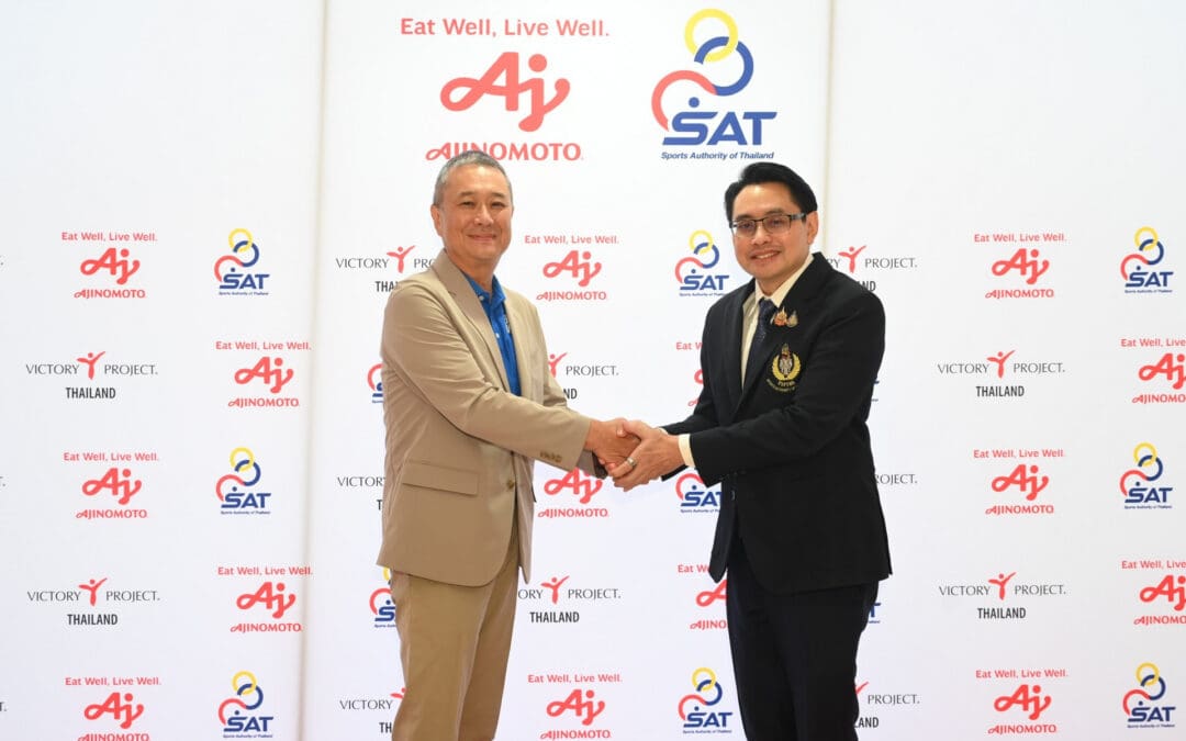 อายิโนะโมะโต๊ะ จับมือ กกท. เปิด “Ajinomoto Victory Canteen” ศูนย์โภชนาการหลักสำหรับทัพนักกีฬาทีมชาติไทย มุ่งสู่ความสำเร็จในซีเกมส์และอาเซียนพาราเกมส์ 2025