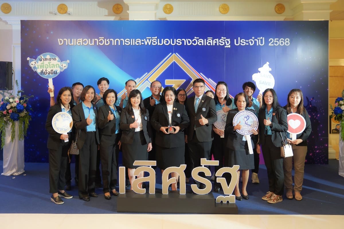 กปน. คว้ารางวัลเลิศรัฐประจำปี 2568 จากผลงาน
“Chlorine Care ระบบเติมคลอรีนอัตโนมัติ”