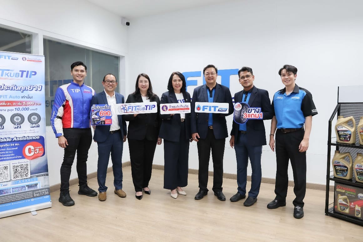 ทิพยประกันภัย ร่วมกับ FIT Auto เดินหน้าแคมเปญ “FIT KUB TIP คุ้มทุกคัน ประกันทุกยาง” 
พร้อมโปรโมชันพิเศษส่งท้ายปี 2568