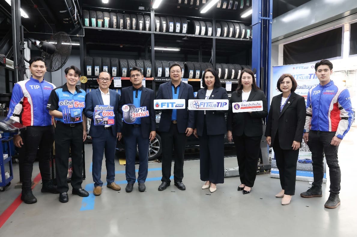 ทิพยประกันภัย ร่วมกับ FIT Auto เดินหน้าแคมเปญ “FIT KUB TIP คุ้มทุกคัน ประกันทุกยาง” 
พร้อมโปรโมชันพิเศษส่งท้ายปี 2568