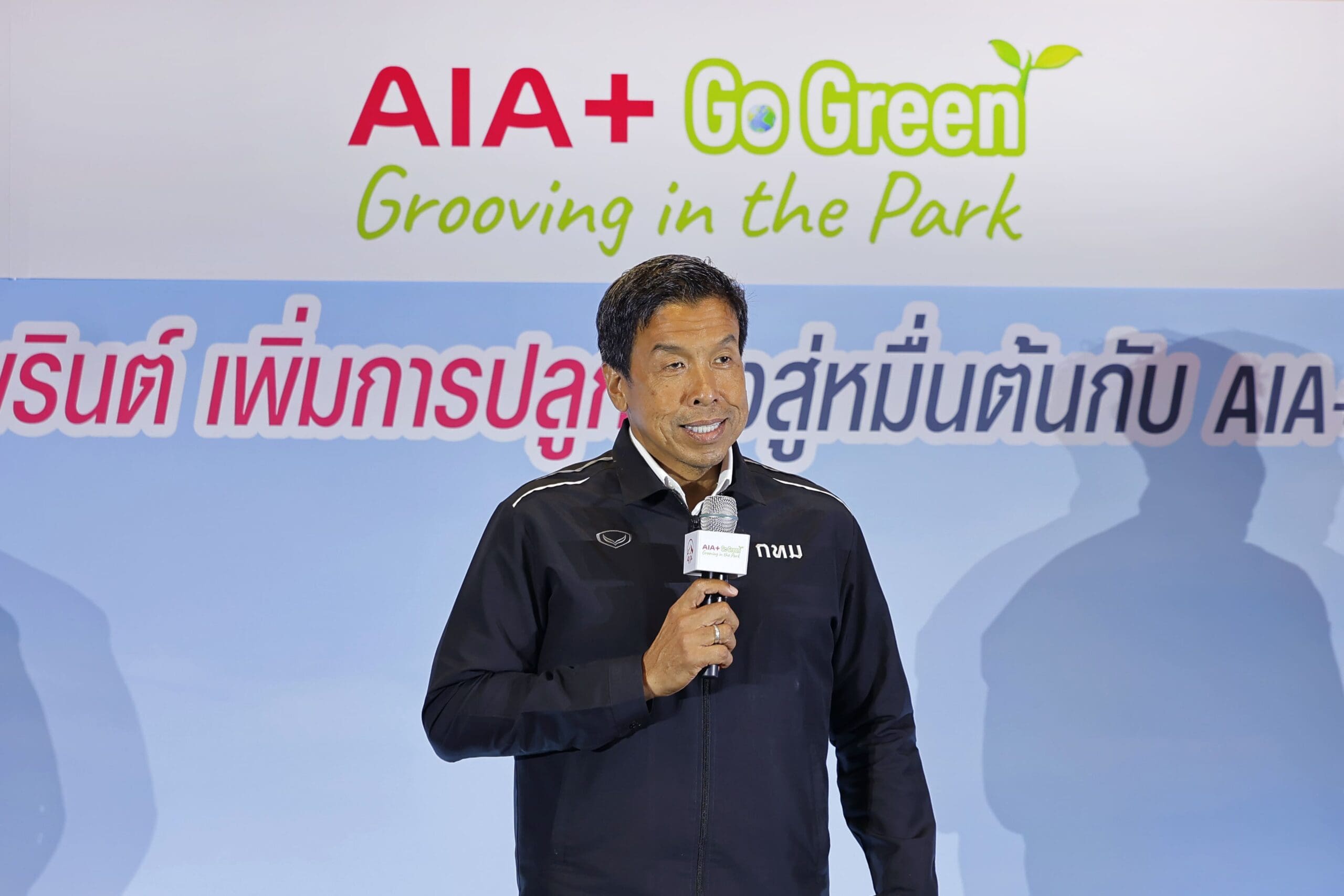 เอไอเอ ประเทศไทย จับมือ กรุงเทพมหานคร และ EEC เดินหน้าสานต่อแคมเปญ “AIA+ Go Green ปีที่ 2” ตั้งเป้าลดการใช้กระดาษ พร้อมปลูกต้นไม้ 10,000 ต้นทั่วกรุงเทพมหานคร