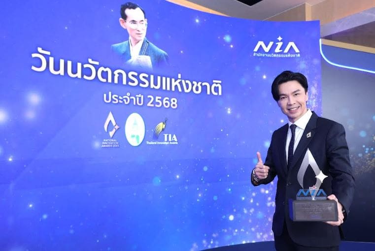เมทเธียร์ คว้ารางวัล “นวัตกรรมแห่งชาติ 2568 องค์กรนวัตกรรมดีเด่น”
ตอกย้ำการเป็น Smart Facility Management ระดับประเทศ