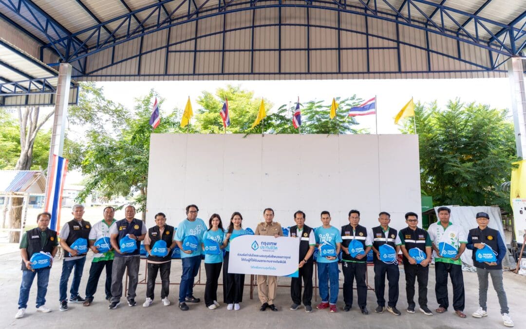 กรุงเทพประกันชีวิต ลงพื้นที่ช่วยเหลือผู้ประสบอุทกภัย ใส่ใจผู้ประสบภัย มอบถุงยังชีพบรรเทาความเดือดร้อน ในจังหวัดพระนครศรีอยุธยา นครสวรรค์ และชัยนาท 