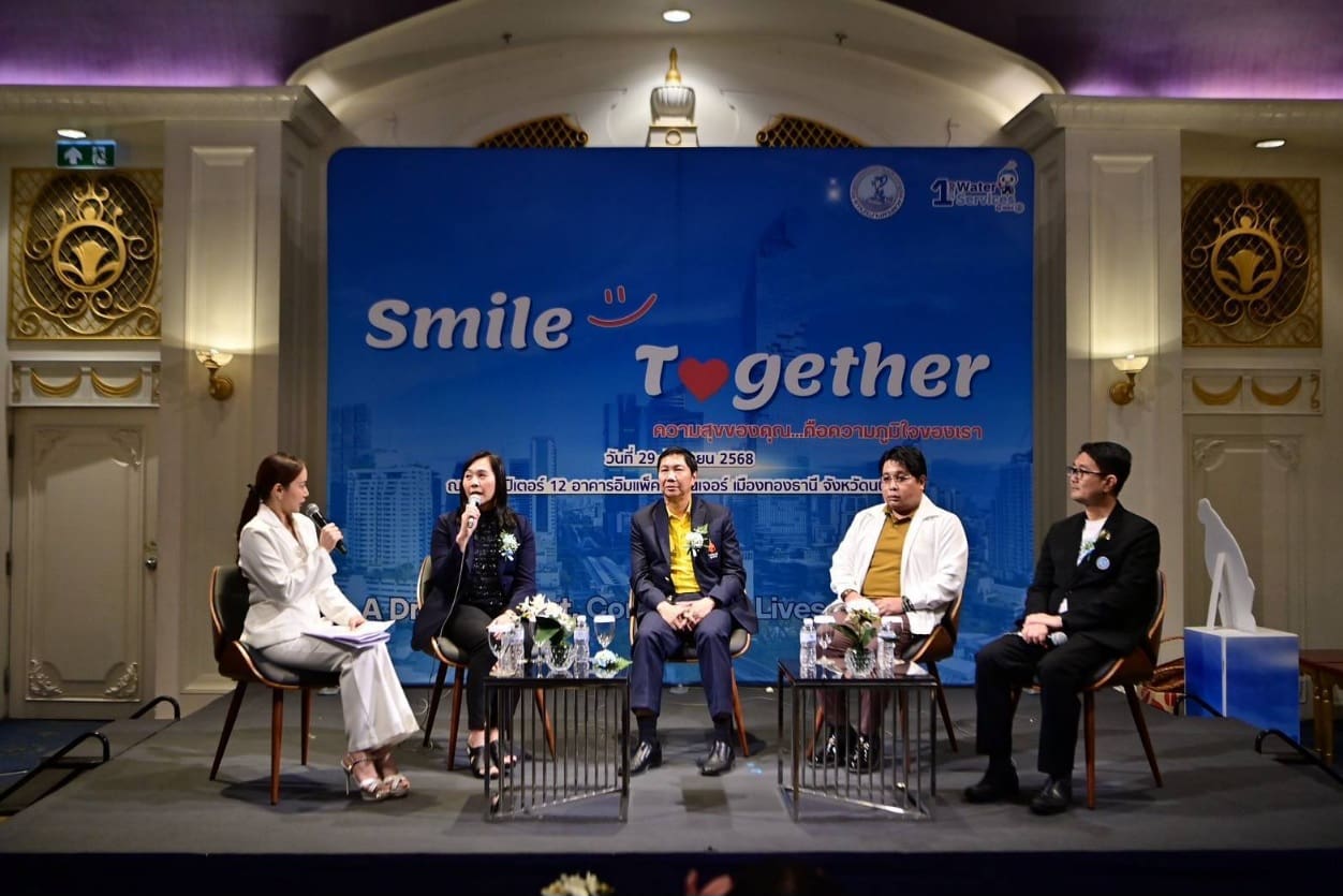 กปน. เปิดตัวโครงการ “Smile Together ความสุขของคุณ...คือความภูมิใจของเรา” พร้อมเดินหน้าให้บริการด้านระบบประปาครบวงจร
