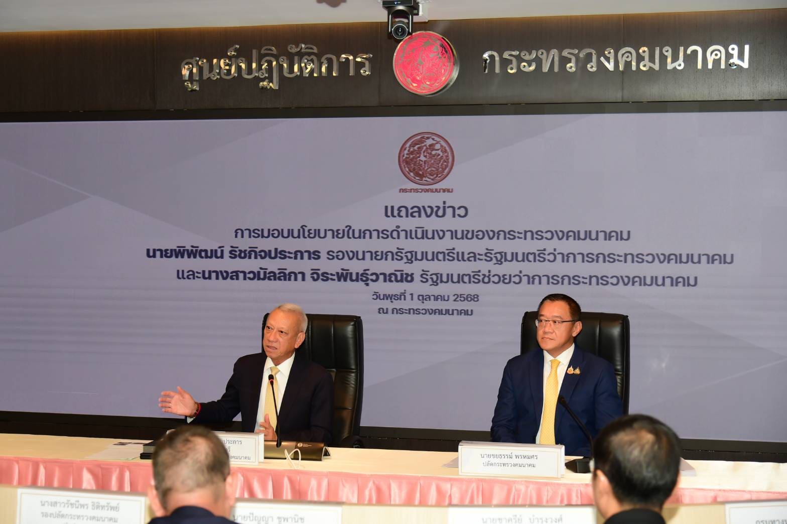 ผู้ว่าการ กทพ. เข้าร่วมประชุมรับมอบนโยบาย คค. เน้นเร่งรัดโครงการถนนพระราม 2 และทางพิเศษภูเก็ต
