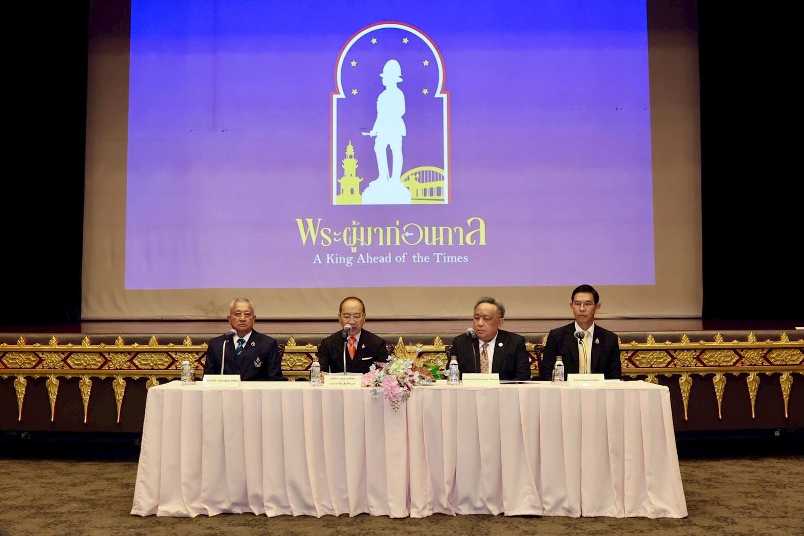 ออมสิน สนับสนุนการจัดงานเฉลิมพระเกียรติ "พระผู้มาก่อนกาล : A King Ahead of the Times” เนื่องในอภิลักขิตสมัย 100 ปี วันสวรรคต พระบาทสมเด็จพระมงกุฎเกล้าเจ้าอยู่หัว
