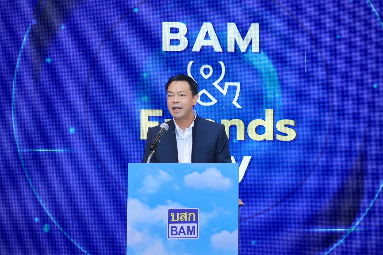 BAM & Friends Day มหกรรมบูธสานสายใยมิตรภาพพันธมิตร