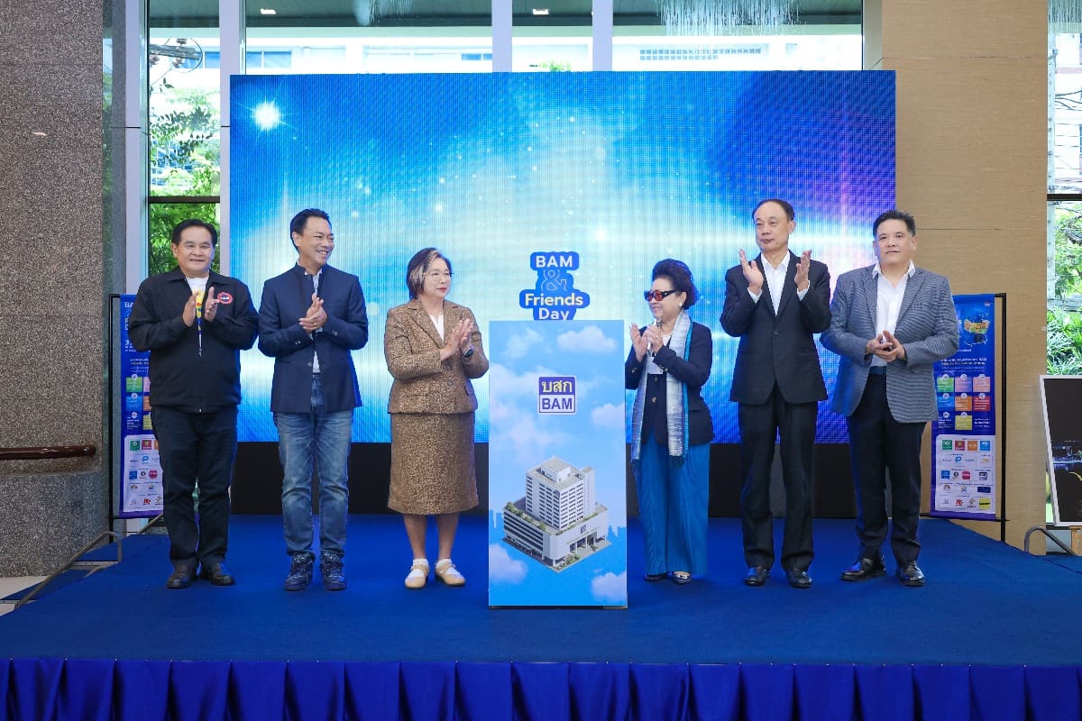 BAM & Friends Day มหกรรมบูธสานสายใยมิตรภาพพันธมิตร