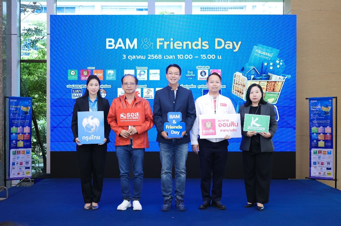 BAM & Friends Day มหกรรมบูธสานสายใยมิตรภาพพันธมิตร