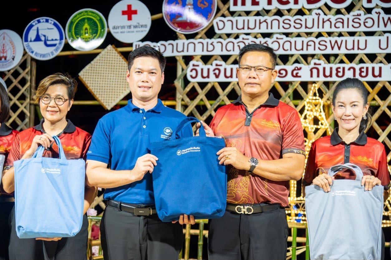 กรุงเทพประกันภัยสืบสานวัฒนธรรมไทย ร่วมสนับสนุนการจัดงานมหกรรมไหลเรือไฟโลกและงานกาชาดจังหวัดนครพนม ประจำปี 2568
