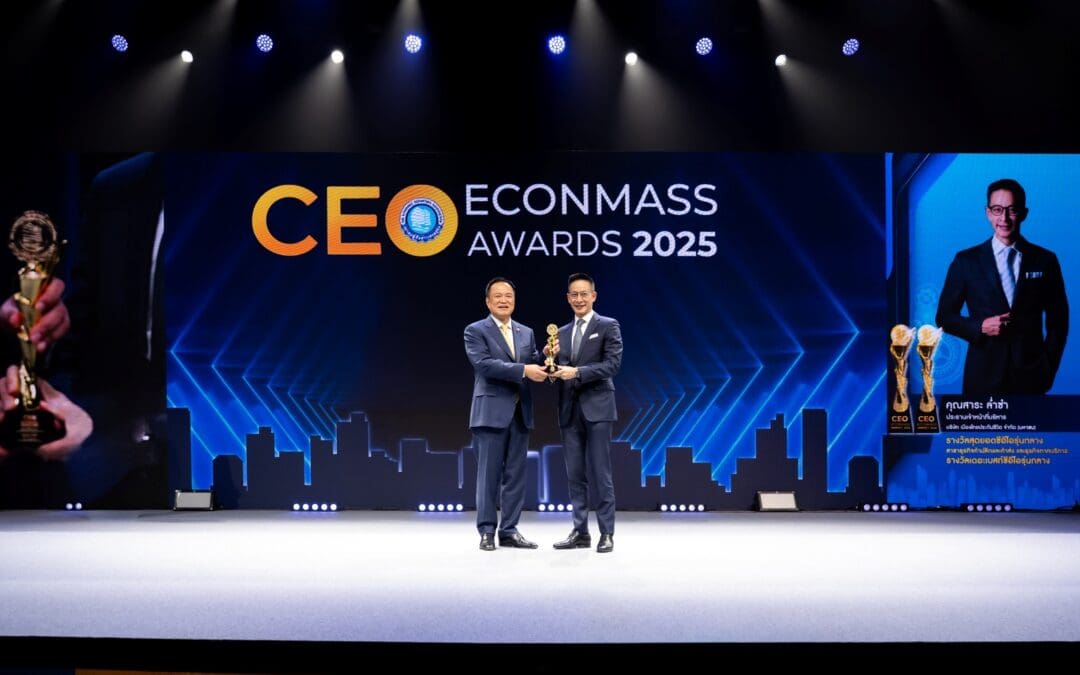 “สาระ ล่ำซำ” คว้า 2 รางวัลเกียรติยศ “สุดยอดผู้นำองค์กร” ประจำปี 2568 จากงานประกาศรางวัล CEO ECONMASS Awards 2025