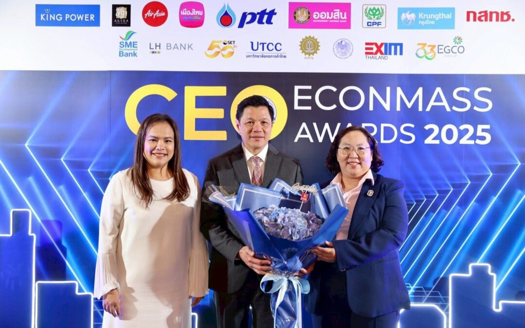 ออมสิน แสดงความยินดีผู้ว่าการธนาคารแห่งประเทศไทย ในโอกาสได้รับรางวัลสุดยอดซีอีโอขวัญใจสื่อมวลชน 2 ปีซ้อน