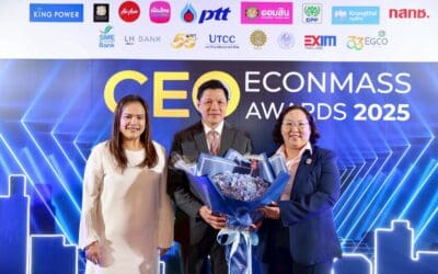 ออมสิน แสดงความยินดีผู้ว่าการธนาคารแห่งประเทศไทย ในโอกาสได้รับรางวัลสุดยอดซีอีโอขวัญใจสื่อมวลชน 2 ปีซ้อน
