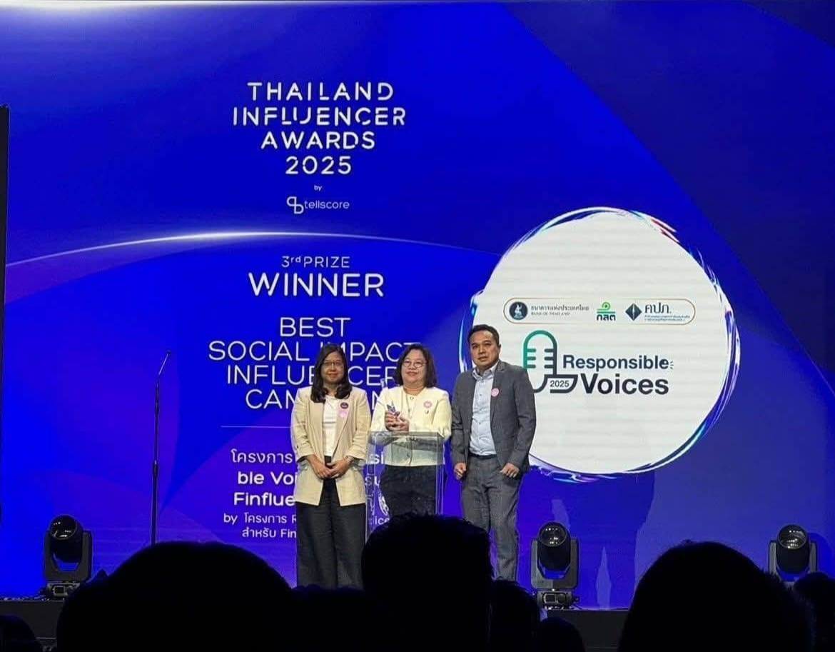 คปภ.-ก.ล.ต.-ธปท. ร่วมเวทีครีเอเตอร์ระดับชาติ “Thailand Influencer Awards 2025 by Tellscore” คว้ารางวัลเชิดชูเกียรติ “Responsible Voices” ขับเคลื่อนพลังคอนเทนต์คุณภาพสู่สังคมไทย