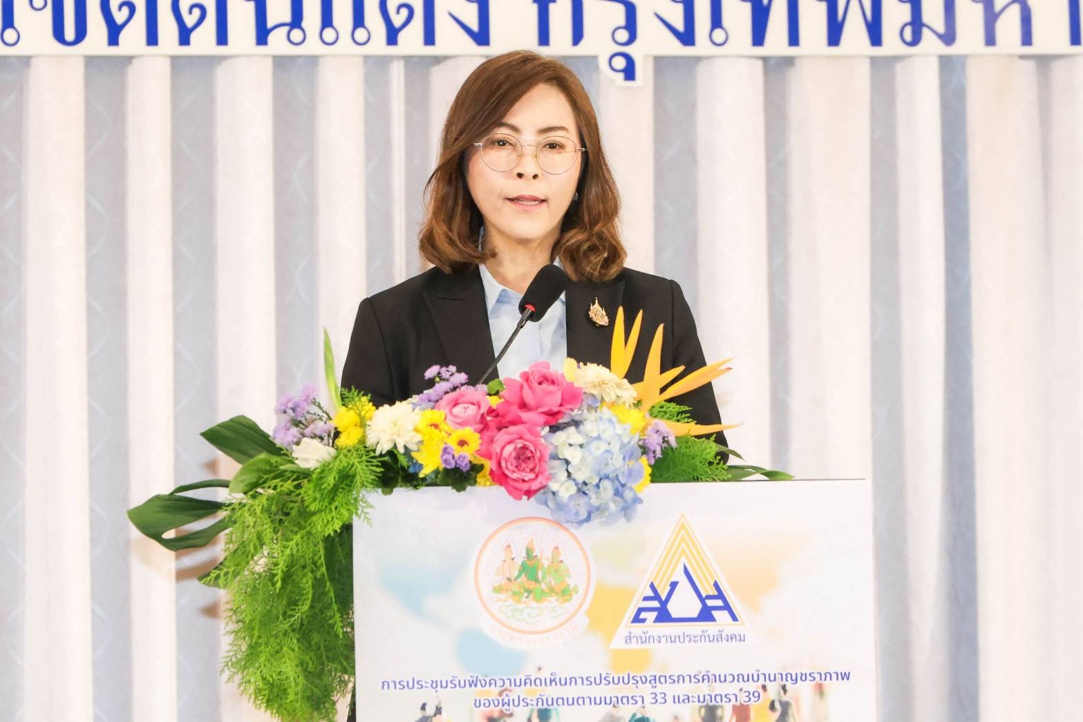 ประกันสังคมเปิดเวทีรับฟังความคิดเห็น “สูตรบำนาญชราภาพ Care” หนุนสร้างหลักประกันวัยเกษียณที่มั่งคง