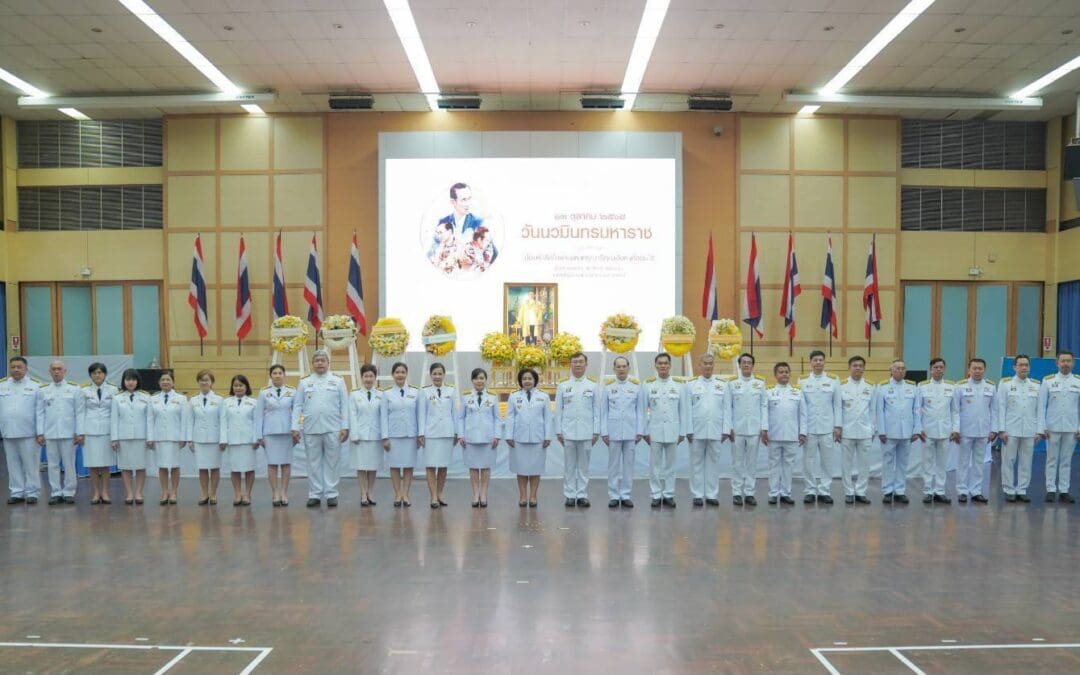 กปน. จัดกิจกรรมเนื่องในวันนวมินทรมหาราชน้อมรำลึกในพระมหากรุณาธิคุณ รัชกาลที่ 9