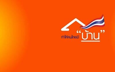 ธอส. ขานรับนโยบาย Quick Big Win ของรัฐบาล ด้านการแก้หนี้ประชาชนผ่าน 6 มาตรการ ลดอัตราดอกเบี้ย – ลดเงินงวด นานสูงสุด 2 ปี