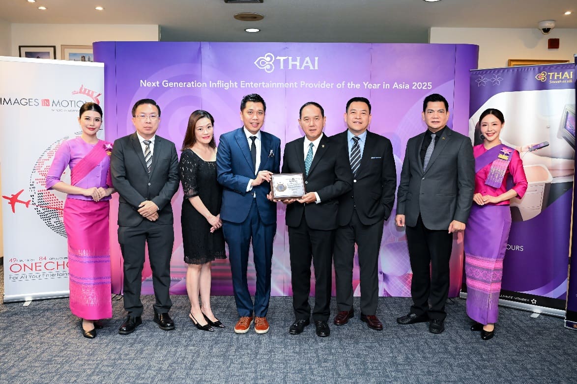 การบินไทยได้รับรางวัล “Next Generation Inflight Entertainment Provider of the Year in Asia 2025” ยกระดับประสบการณ์การเดินทางด้วยเทคโนโลยีความบันเทิงยุคใหม่