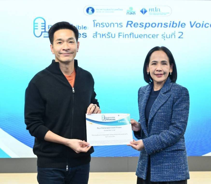 คปภ. - ก.ล.ต. - ธปท. มอบประกาศนียบัตรแก่ผู้ผ่านการเข้าร่วมโครงการ Responsible Voices สำหรับ Finfluencer รุ่นที่ 2 ส่งเสริมการสื่อสารด้านการเงิน การลงทุน และประกันภัยอย่างมีความรับผิดชอบ