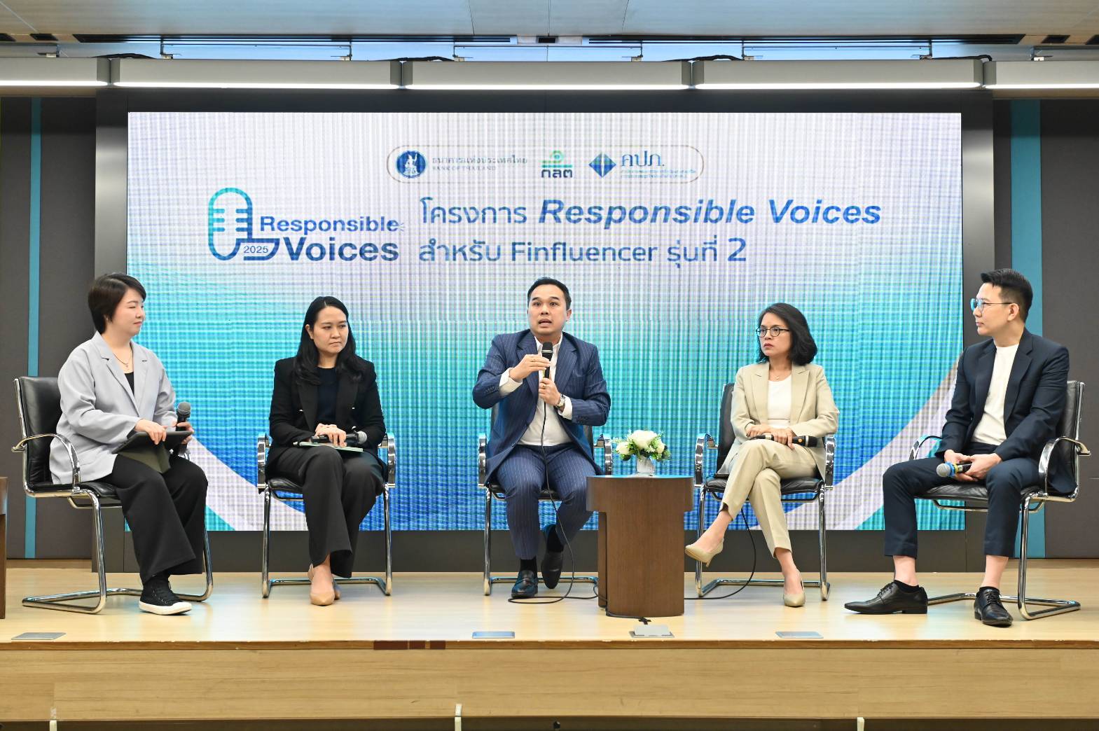 คปภ. - ก.ล.ต. - ธปท. มอบประกาศนียบัตรแก่ผู้ผ่านการเข้าร่วมโครงการ Responsible Voices สำหรับ Finfluencer รุ่นที่ 2 ส่งเสริมการสื่อสารด้านการเงิน การลงทุน และประกันภัยอย่างมีความรับผิดชอบ