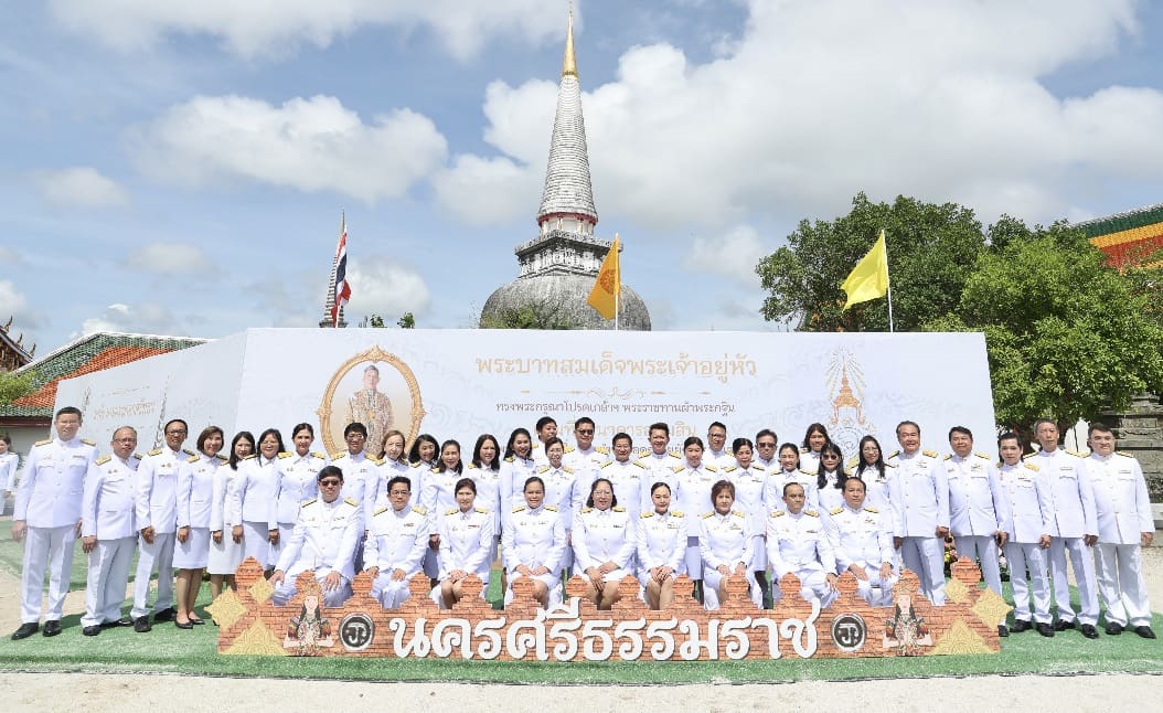 ออมสิน ถวายผ้าพระกฐินพระราชทาน ประจำปี 2568