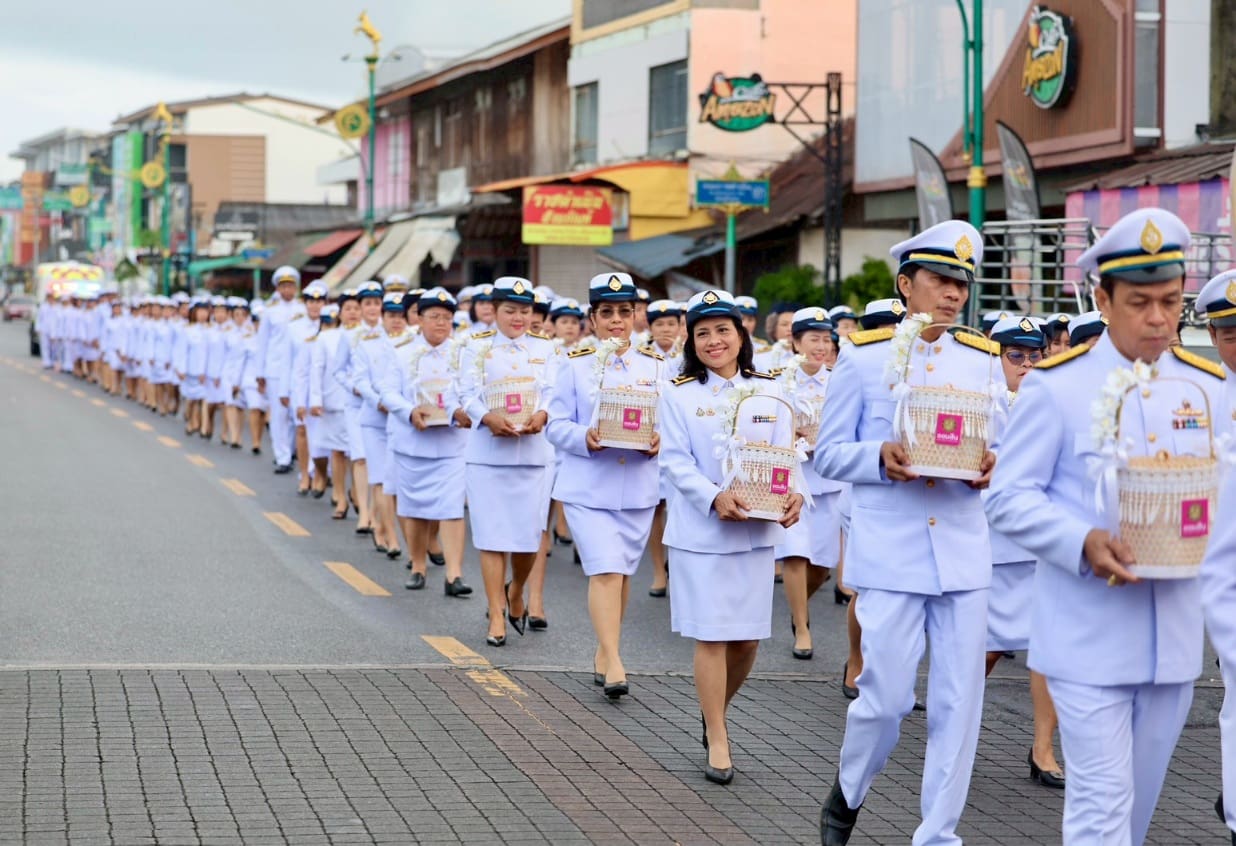 ออมสิน ถวายผ้าพระกฐินพระราชทาน ประจำปี 2568