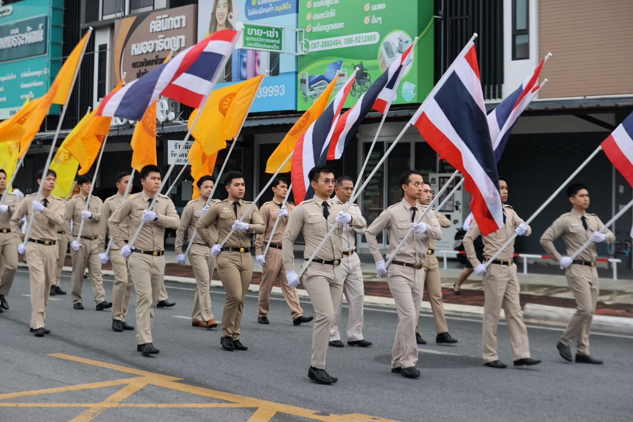 ออมสิน ถวายผ้าพระกฐินพระราชทาน ประจำปี 2568