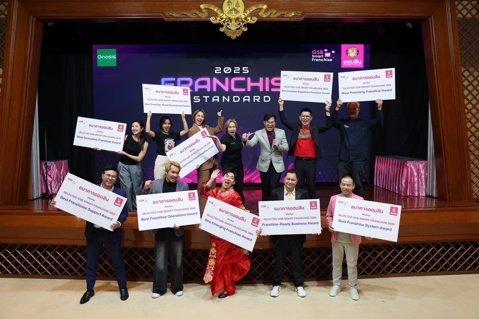 ออมสิน ปั้นแฟรนไชส์ไทย ผ่าน “GSB Smart Franchise 2025” ปี 4 ตามภารกิจธนาคารเพื่อสังคม
ยกระดับศักยภาพผู้ประกอบการ พร้อมมอบรางวัล 10 สุดยอดแฟรนไชส์ต้นแบบ