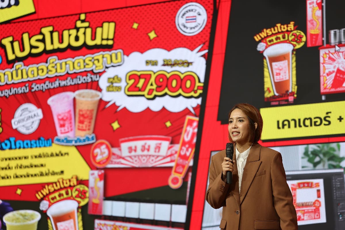 ออมสิน ปั้นแฟรนไชส์ไทย ผ่าน “GSB Smart Franchise 2025” ปี 4 ตามภารกิจธนาคารเพื่อสังคม
ยกระดับศักยภาพผู้ประกอบการ พร้อมมอบรางวัล 10 สุดยอดแฟรนไชส์ต้นแบบ