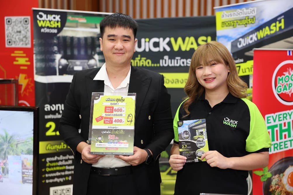 ออมสิน ปั้นแฟรนไชส์ไทย ผ่าน “GSB Smart Franchise 2025” ปี 4 ตามภารกิจธนาคารเพื่อสังคม
ยกระดับศักยภาพผู้ประกอบการ พร้อมมอบรางวัล 10 สุดยอดแฟรนไชส์ต้นแบบ