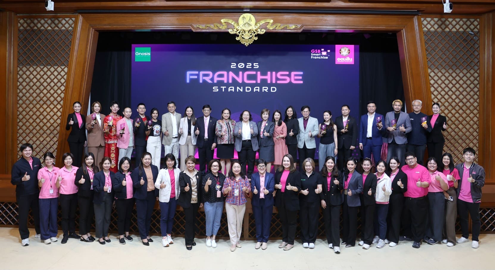 ออมสิน ปั้นแฟรนไชส์ไทย ผ่าน “GSB Smart Franchise 2025” ปี 4 ตามภารกิจธนาคารเพื่อสังคม
ยกระดับศักยภาพผู้ประกอบการ พร้อมมอบรางวัล 10 สุดยอดแฟรนไชส์ต้นแบบ