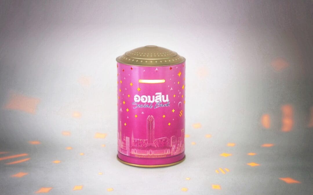 “ออมสิน” เปิดตัว กระปุก “แสงแห่งการออม” ของสะสมแห่งปี! ดีไซน์เรืองแสงรับวันออมแห่งชาติ จองสิทธิ์ 27 ต.ค. นี้