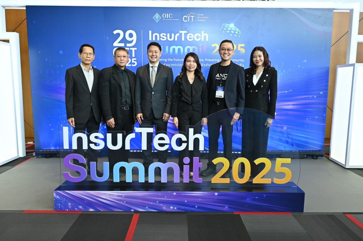 คปภ. ตอกย้ำความสำเร็จ InsurTech Summit 2025 ชูศักยภาพไทยสู่ศูนย์กลางนวัตกรรมประกันภัยแห่งภูมิภาค