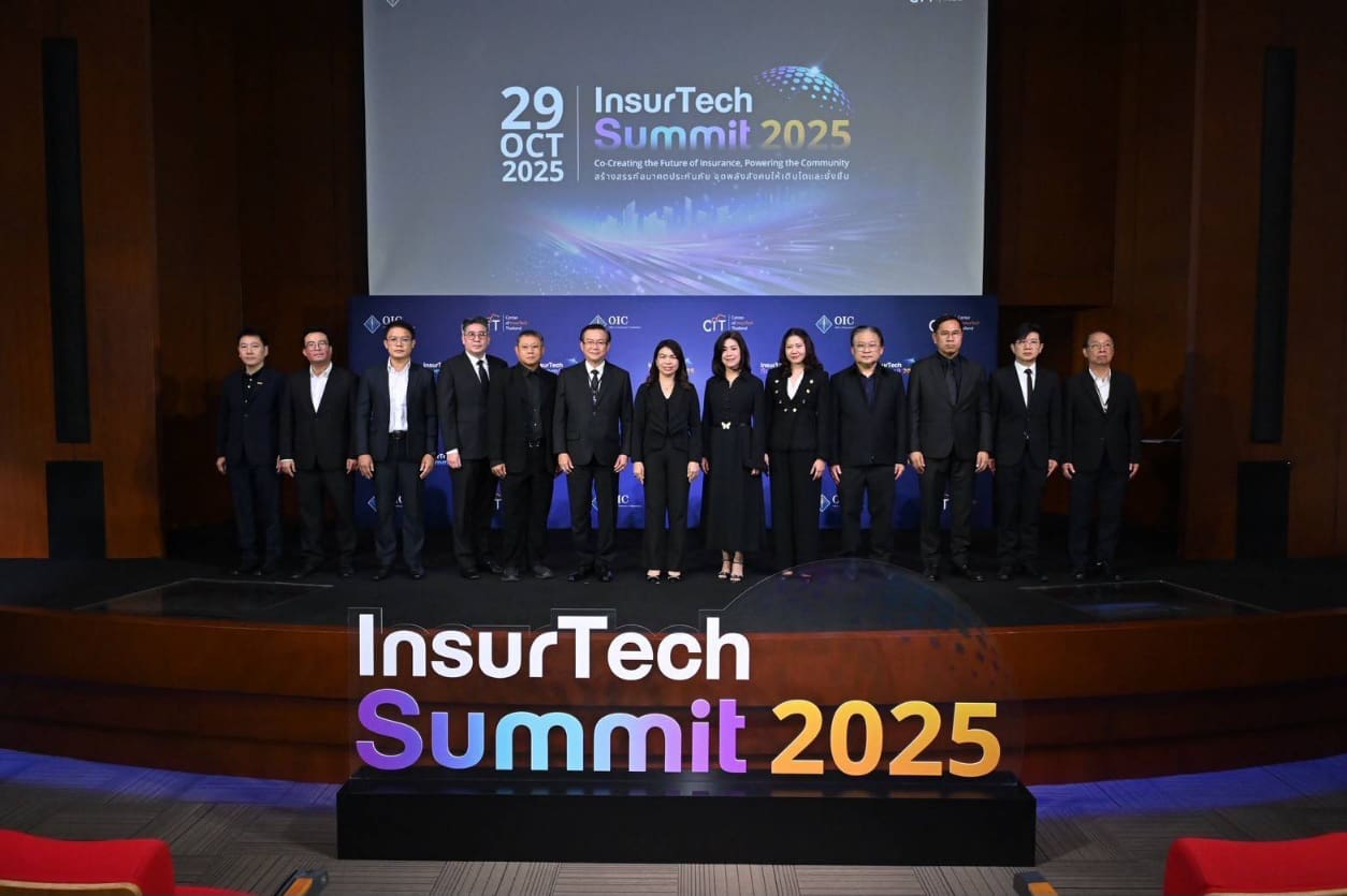 คปภ. ตอกย้ำความสำเร็จ InsurTech Summit 2025 ชูศักยภาพไทยสู่ศูนย์กลางนวัตกรรมประกันภัยแห่งภูมิภาค