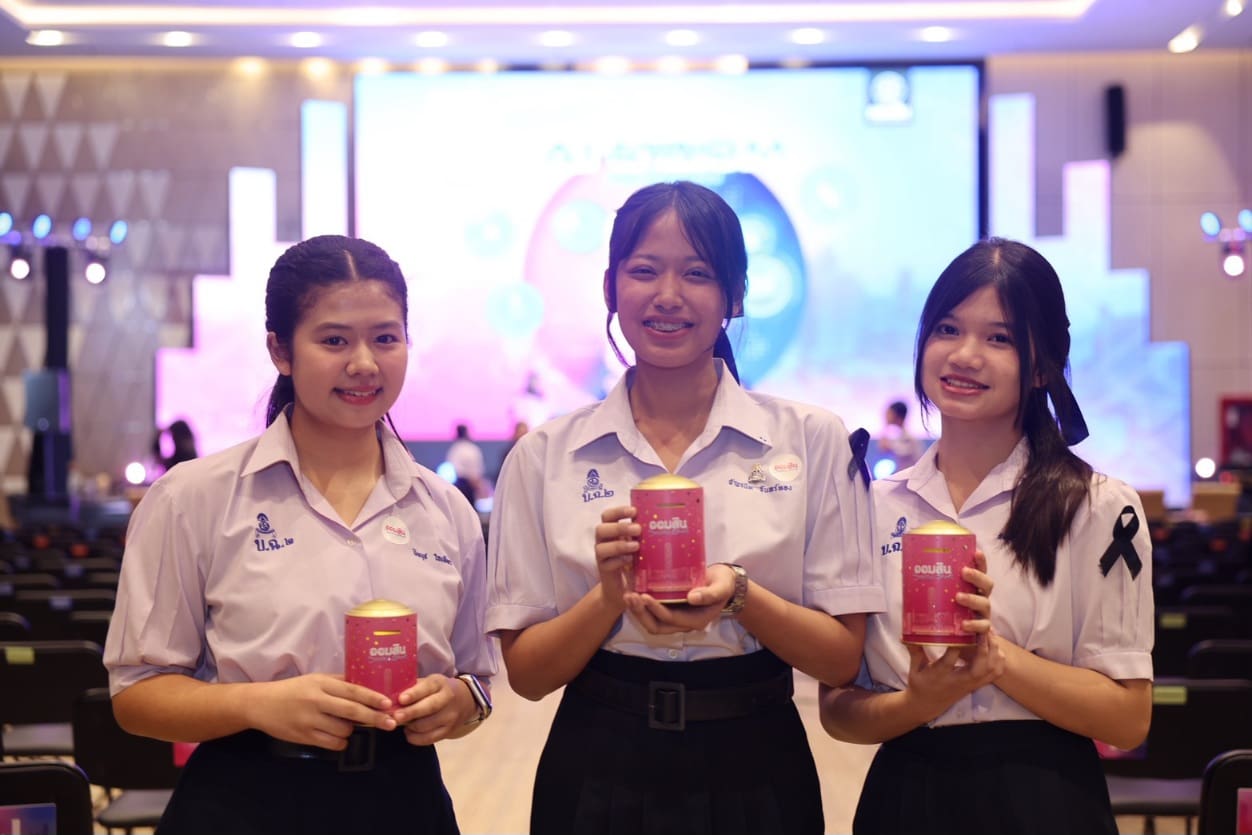 ออมสิน ปลื้ม งาน GSB SAVINGS FORUM วันออมแห่งชาติ ปีนี้ คนล้นกิจกรรมแน่น
ตอกย้ำจุดยืนสถาบันการออมเพื่อคนไทยพร้อมเชื่อมเทคโนโลยีเข้ากับคุณค่าการออม