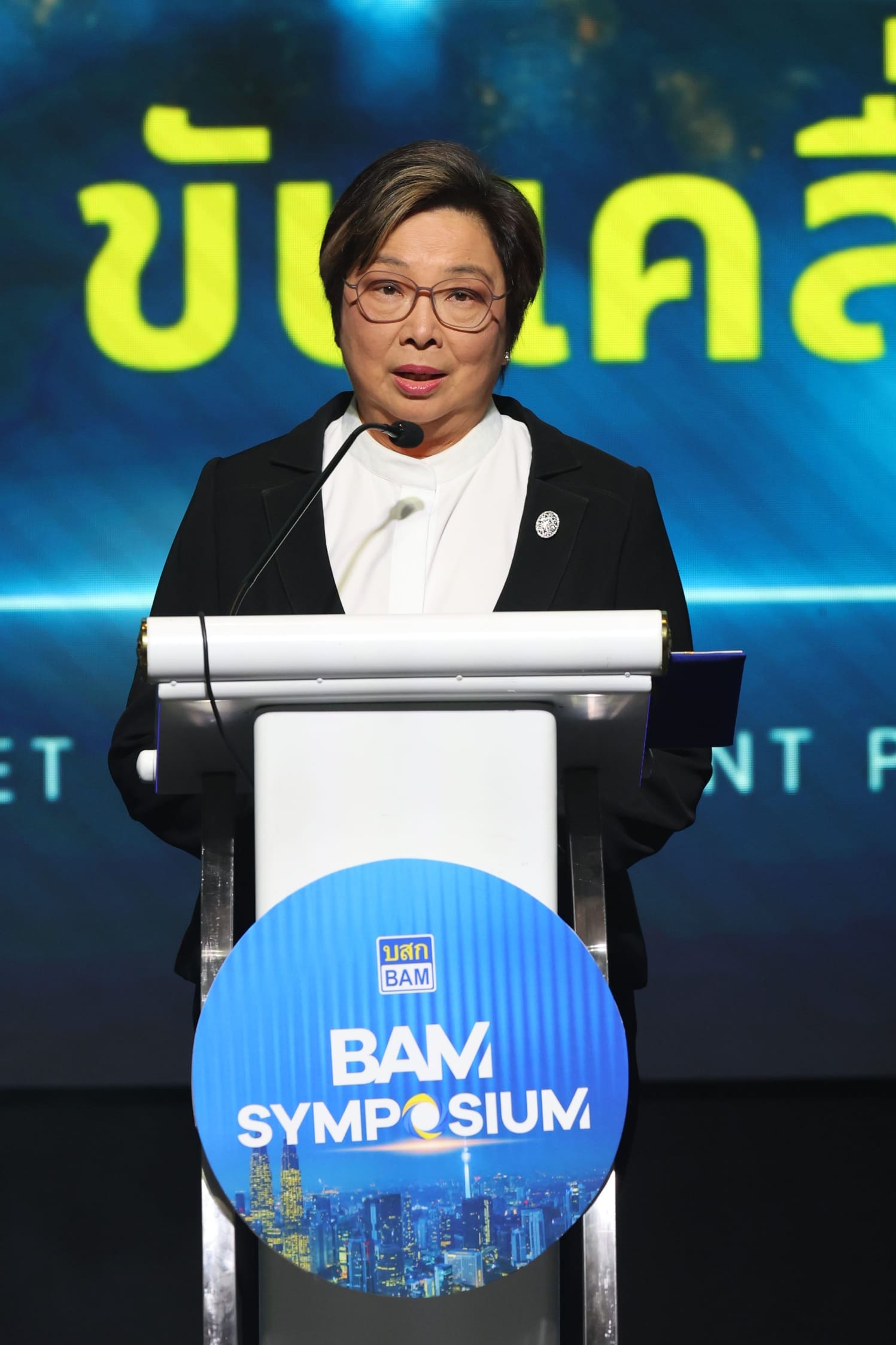 BAM เปิดงานใหญ่ BAM SYMPOSIUM : New Era of AMC 2025
เวทีประวัติศาสตร์ของธุรกิจบริหารสินทรัพย์ไทย สู่ยุคใหม่แห่งการพลิกฟื้นเศรษฐกิจ
