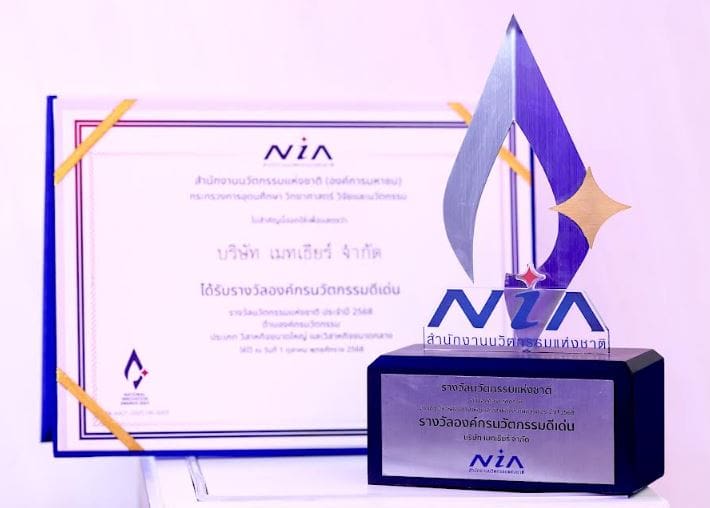 เมทเธียร์ คว้ารางวัล “นวัตกรรมแห่งชาติ 2568 องค์กรนวัตกรรมดีเด่น”
ตอกย้ำการเป็น Smart Facility Management ระดับประเทศ