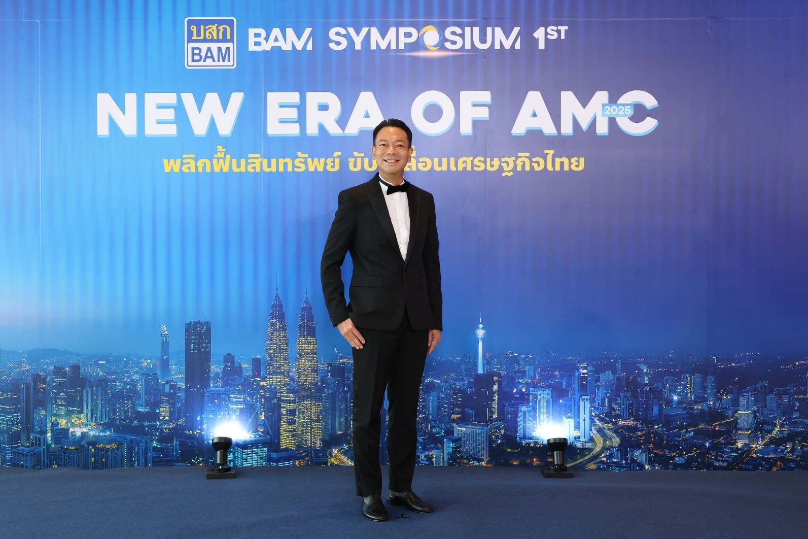 BAM เปิดงานใหญ่ BAM SYMPOSIUM : New Era of AMC 2025
เวทีประวัติศาสตร์ของธุรกิจบริหารสินทรัพย์ไทย สู่ยุคใหม่แห่งการพลิกฟื้นเศรษฐกิจ

