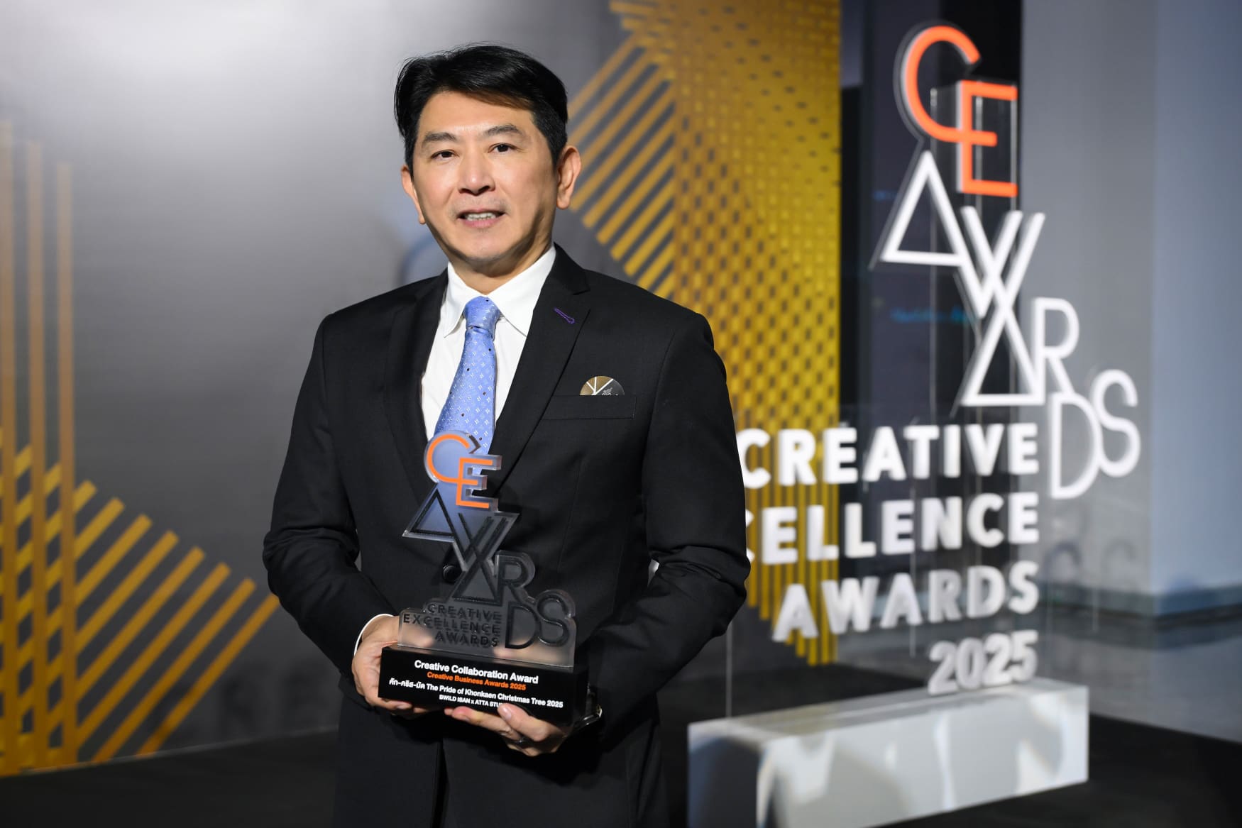 “เซ็นทรัลพัฒนา” ชู Local Wisdom จับมือพันธมิตร ผสานพลัง Creative Collaboration ส่ง “คัก-คริส-มัด” ต้นคริสต์มาสไหมมัดหมี่ คว้ารางวัลชนะเลิศบนเวที Creative Excellence Awards 2025