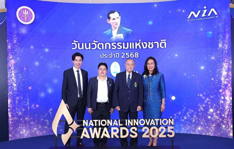 เมทเธียร์ คว้ารางวัล “นวัตกรรมแห่งชาติ 2568 องค์กรนวัตกรรมดีเด่น” ตอกย้ำการเป็น Smart Facility Management ระดับประเทศ