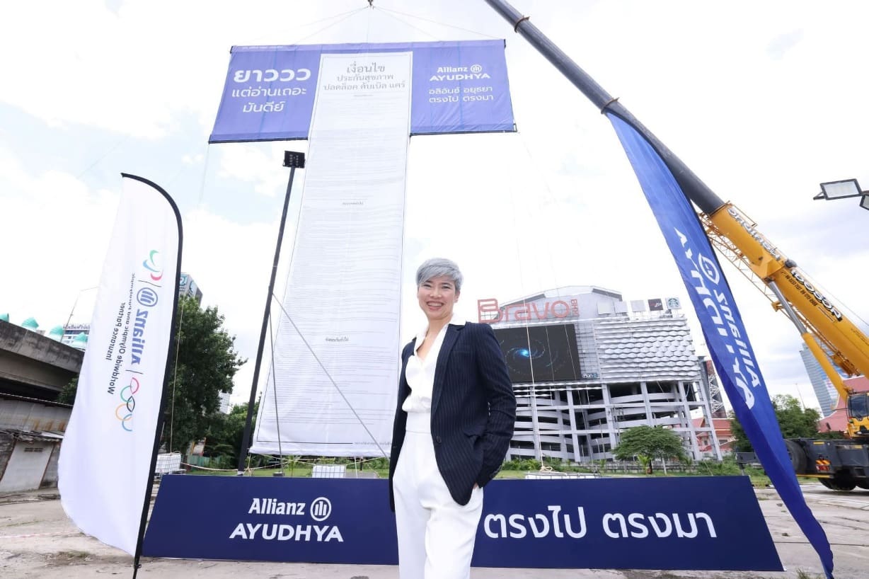 แคมเปญ “ตรงไปตรงมา” อลิอันซ์ อยุธยา คว้ารางวัล Best Outdoor Ads จาก Best Ads onTV.com สร้างมาตรฐานใหม่ของโฆษณาประกันภัยที่โปร่งใส