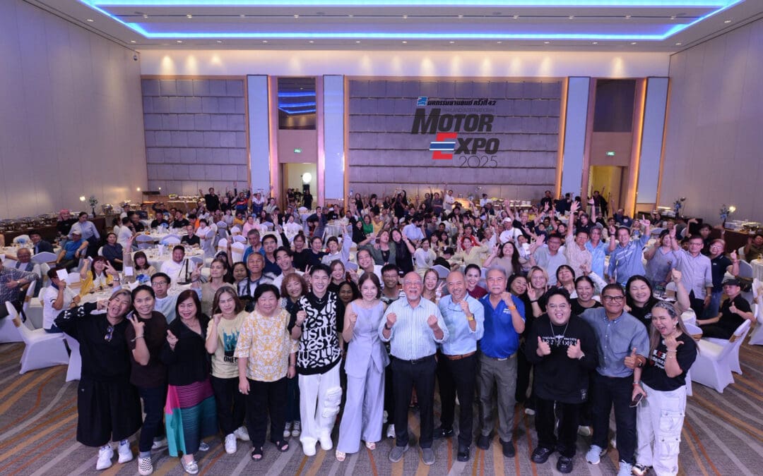 MOTOR EXPO 2025รวมใจสานสายสัมพันธ์สื่อมวลชน ครั้งที่ 15