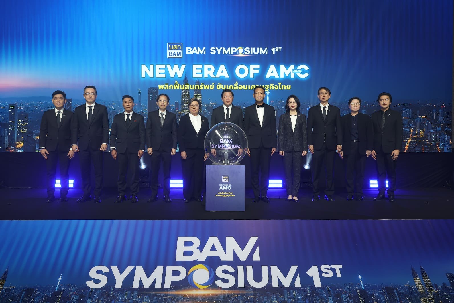BAM เปิดงานใหญ่ BAM SYMPOSIUM : New Era of AMC 2025
เวทีประวัติศาสตร์ของธุรกิจบริหารสินทรัพย์ไทย สู่ยุคใหม่แห่งการพลิกฟื้นเศรษฐกิจ
