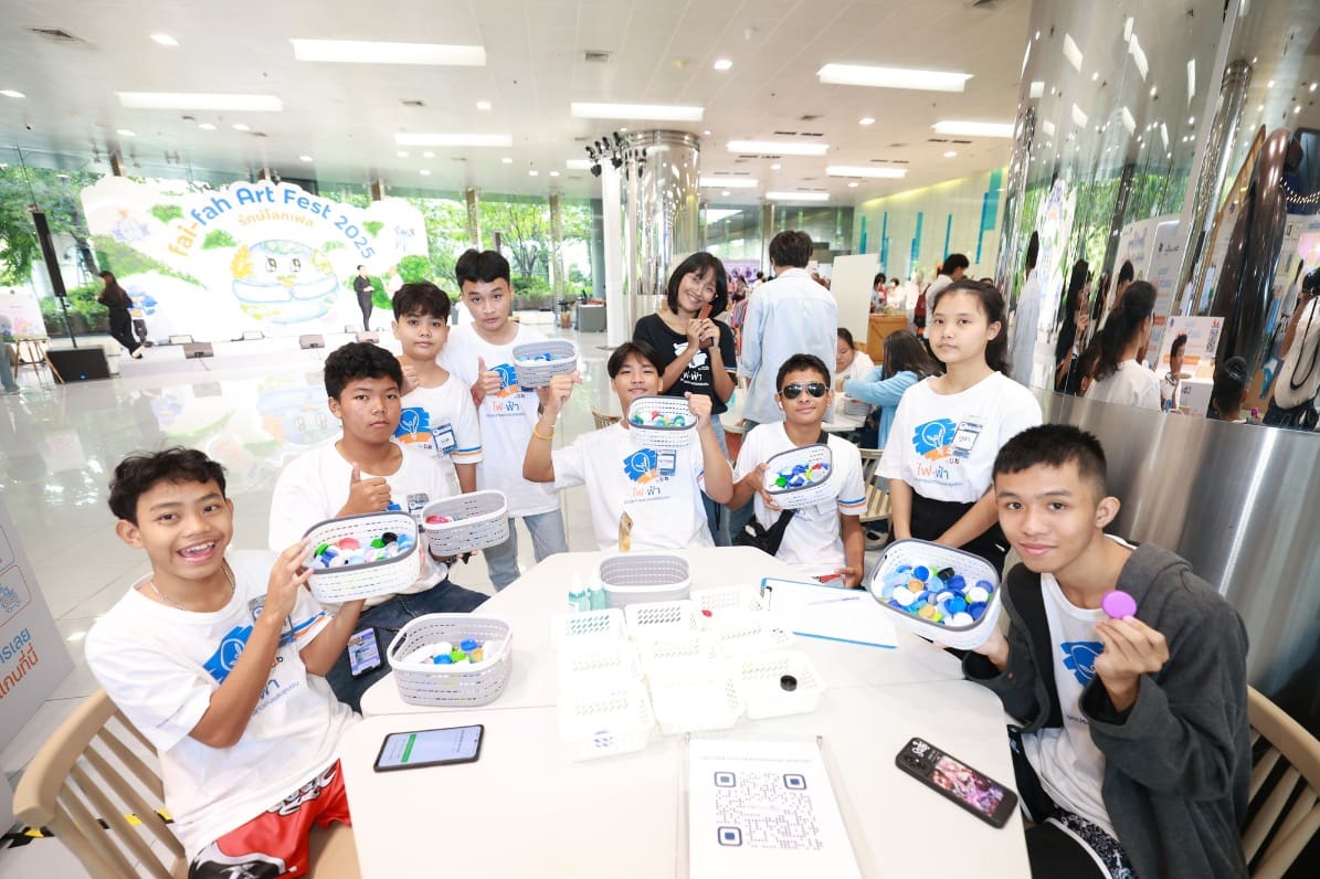 เริ่มแล้ว! “fai-fah Art Fest 2025 เด็กธรรมดาคือสิ่งที่สวยงาม” พบกิจกรรมที่ดีต่อโลก ดีต่อใจ คอนเซปต์ “รักษ์โลก...แล้วโลกจะกลับมารักเรา”