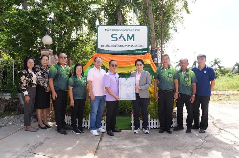 SAM 25 ปี AMC แห่งรัฐ เดินหน้าโครงการพื้นที่ความสุขเพื่อชุมชนต่อเนื่องครั้งที่ 2               บริจาคที่ดิน-จัดกิจกรรม CSR ให้แก่โรงเรียนชุมชนวัดหนองโพ จ.ราชบุรี