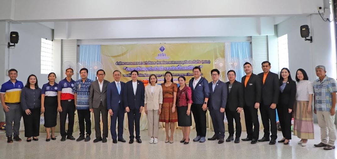 “ประกันติดโล่” ร่วมมือ คปภ. บ่มเพาะความรู้ด้านประกันภัย พร้อมมอบหมวกกันน็อก ให้เยาวชนใน จ.สมุทรสงคราม