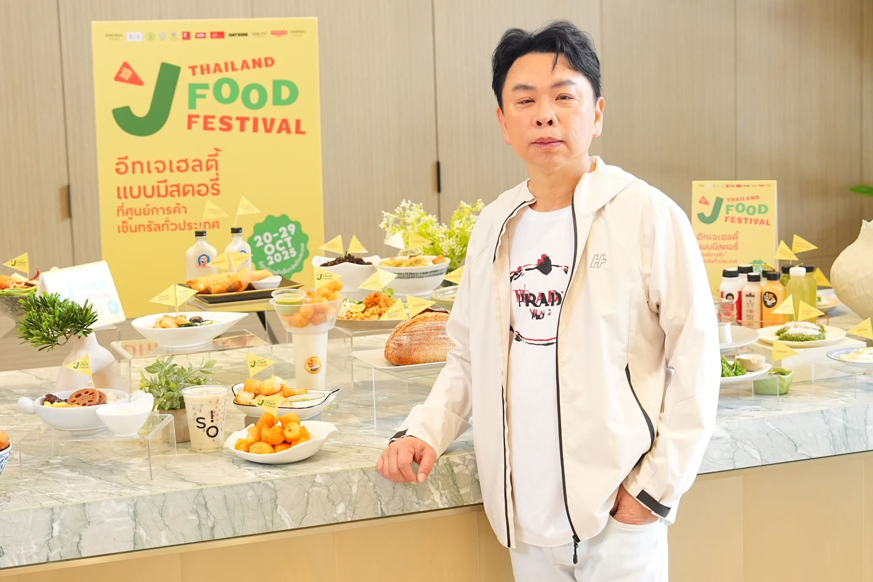เซ็นทรัลพัฒนา’ จัดแคมเปญ Thailand J Food Festival 2025 พลิกโฉมเทศกาลเจ ชวนอร่อยเฮลตี้ #อีทเจที่เซ็นทรัล 20-29 ต.ค. 68 ที่ศูนย์การค้าเซ็นทรัลทั่วประเทศ
