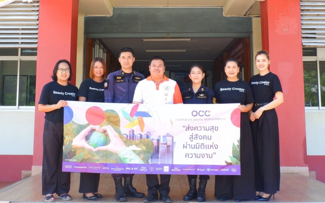 โอซีซี ต่อยอดอาชีพแก่ผู้ต้องขังหญิงเรือนจำกลางราชบุรี